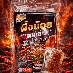 หม่าล่ากึ่งสำเร็จรูป100 กรัม เส้นหม่าล่าพร้อมผงหม่าล่าพร้อมปรุง ขนาดบรรจุ100 กรัม หม่าล่ากึ่งสำเร็จรูป