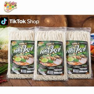 ขนมจีนเส้นใหญ่ 3 ห่อ(400g) Khao Sen ၵႂၢးႁေႃႈ ၄၀၀ ဂၢၵ် (အရွၼ်ႇလႅပ်ႈ ၄၀၀ ဂၢၵ်)မြန်မာခေါက်ဆွဲ ကြီး ၃ ထုပ် (တစ်ထုပ် ၄၀၀ ဂရမ်)