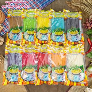 ขนมจีนคละสี 10 ห่อ(250กรัม/ห่อ)