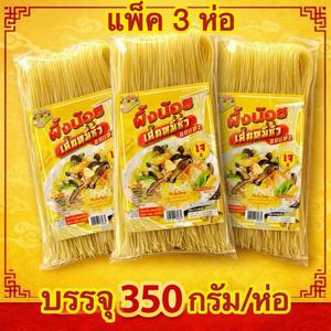 หมี่ซั้วผึ้งน้อย350g (3แพ็ค)