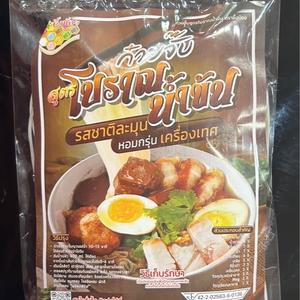 ก๋วยจั๊บโบราณน้ำข้น ตราผึ้งน้อย